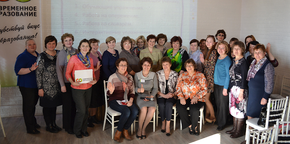 Семинар Тренинг грамотности